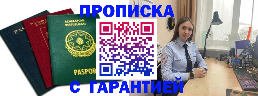 форма 3 в Черемхово