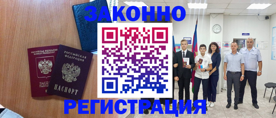 форма 3 в Черемхово